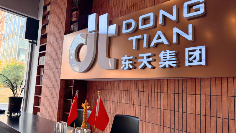 東天集團(tuán)辦公空間室內(nèi)裝修工程項(xiàng)目